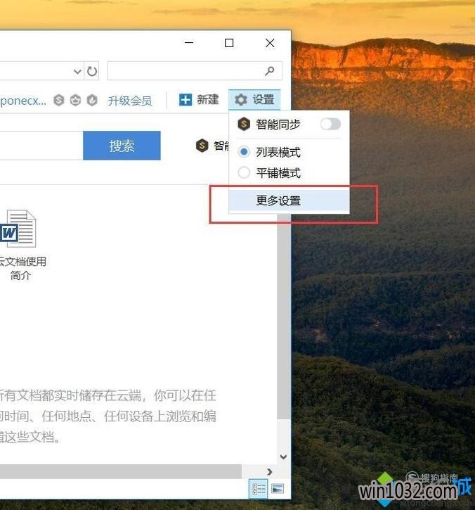 Win10ԴWPSĵͼ