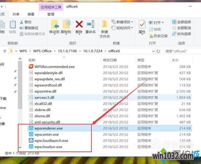 Win10ԴWPSĵͼ