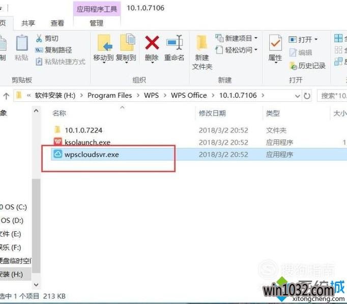 Win10ԴWPSĵͼ