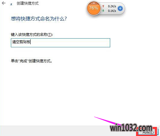 win10