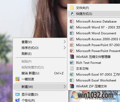 win10ݼĸ?Сʹÿݼķ