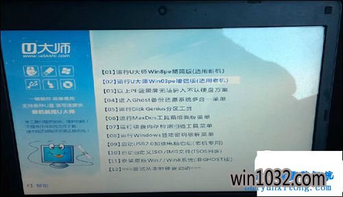 ʼǱװwin10ϵͳ,߽ôװϵͳwin10