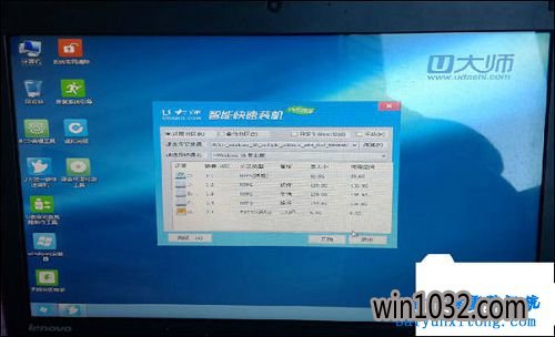 ʼǱװwin10ϵͳ,߽ôװϵͳwin10(1)
