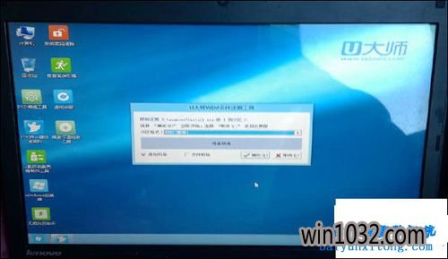 ʼǱװwin10ϵͳ,߽ôװϵͳwin10(3)