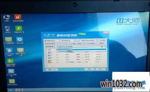 ʼǱװwin10ϵͳ,߽ôװϵͳwin10(2)