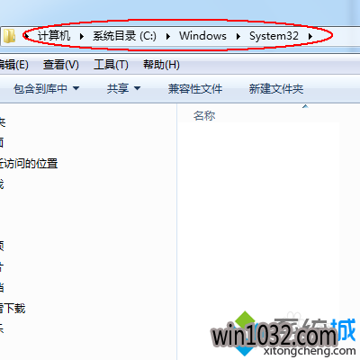 win7ʾ޷˳жʧMSVCR110.dllô(4)
