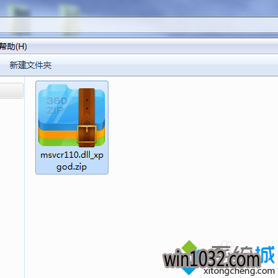 win7ʾ޷˳жʧMSVCR110.dllô(3)