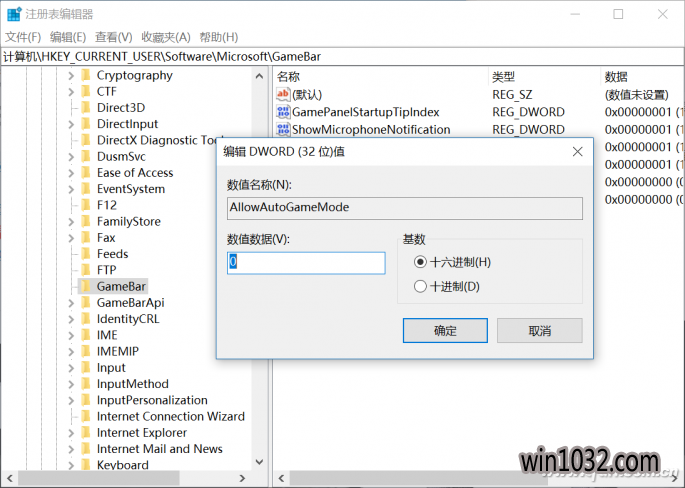 ׽Windows 10Ϸģʽļ