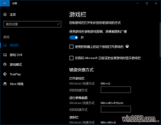 ܲ԰ʽ泹׽Windows10Ϸģʽļ