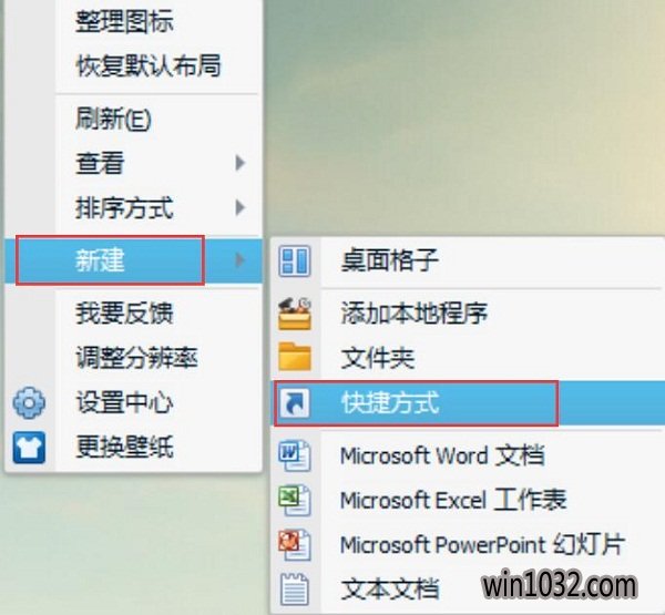 win10ϵͳҳݷʽ̳