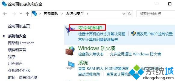 windowsȫķô(8)