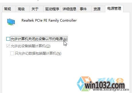 Win10ʼǱԶô죿߲÷(2)