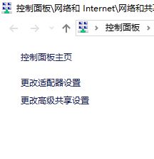 win10޷ͥ(2)