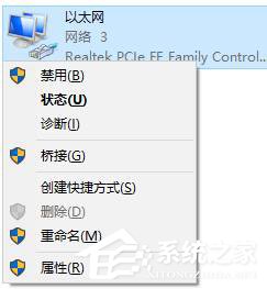 dnsδӦ(4)