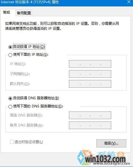 dnsδӦ(6)