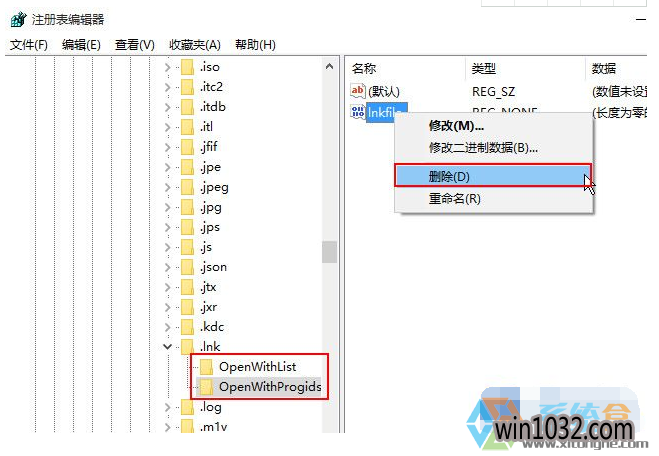 Win10޷IE(2)