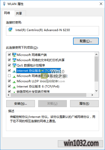 Win10ϵͳؼɣ޸/WiFiȼ(7)
