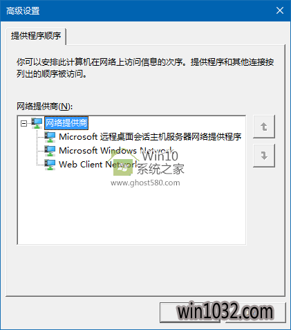 Win10ϵͳؼɣ޸/WiFiȼ(4)