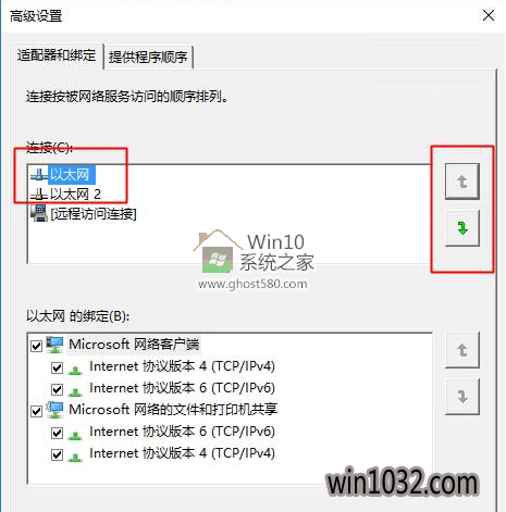 Win10ϵͳؼɣ޸/WiFiȼ(3)