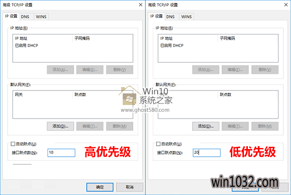 Win10ϵͳؼɣ޸/WiFiȼ(9)