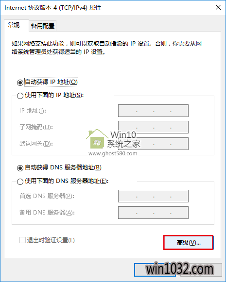 Win10ϵͳؼɣ޸/WiFiȼ(8)