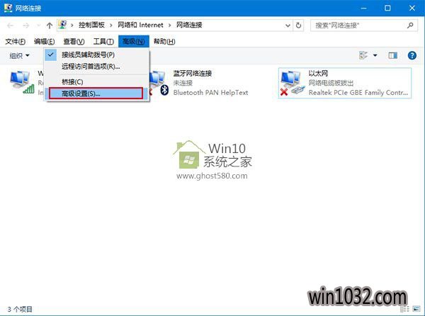 Win10ϵͳؼɣ޸/WiFiȼ(2)