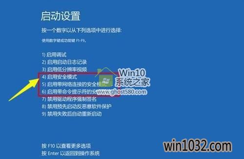 Win10ϵͳºƵô(6)