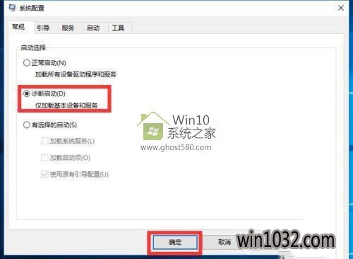Win10ϵͳºƵô(8)