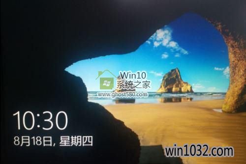 Win10ϵͳºƵô(4)