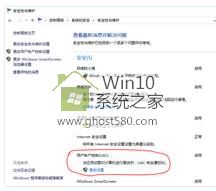 Win10ͥ޷edgeĽ(3)