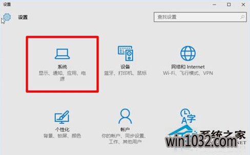 Win10ϵͳ½ǹͼĲ(2)