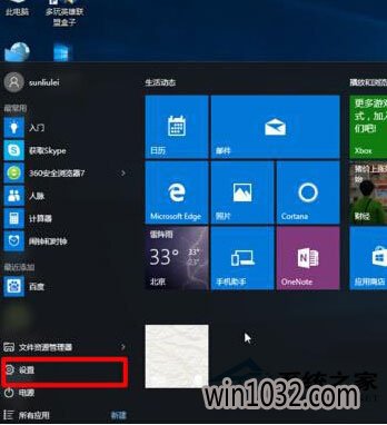 Win10ϵͳ½ǹͼĲ(1)