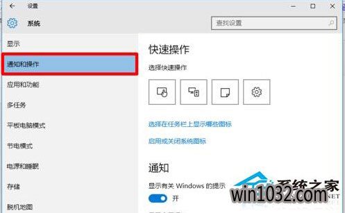 Win10ϵͳ½ǹͼĲ(3)