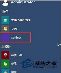 Win10ϵͳʱ䳤Ľ(2)