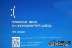 Win10ϵͳҳʾάôӦԣ