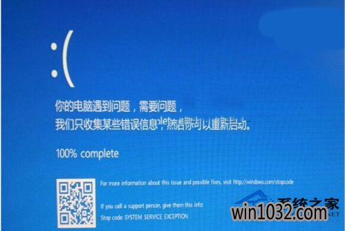 Win10ëȶϵͳҳʾάôӦԣ