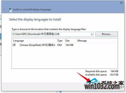 Win10 Ghost԰װʧܵĽ Win10 Ghost԰(4)