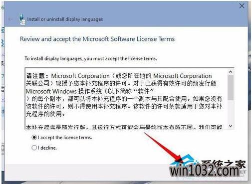 Win10 Ghost԰װʧܵĽ Win10 Ghost԰(5)