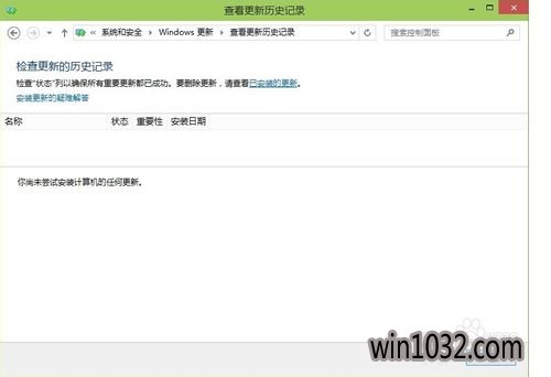 Win10Զ°װʧô(8)