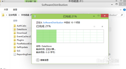 Win10Զ°װʧô(5)