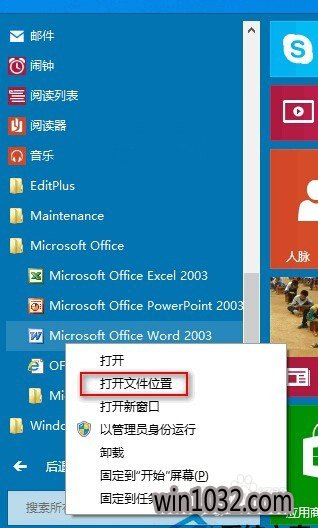 Win10ϵͳôӳݷʽ(1)