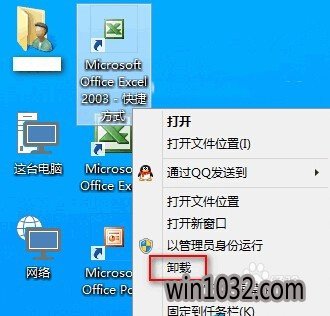 Win10ϵͳôӳݷʽ(5)
