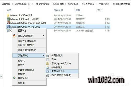 Win10ϵͳôӳݷʽ(2)
