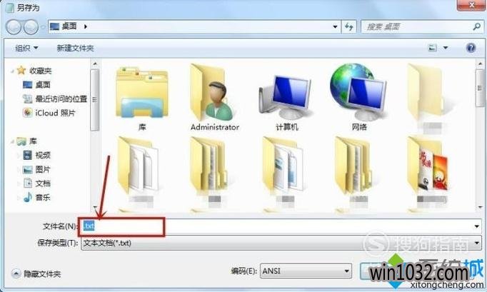 win10ϵͳ½һֻչıĵ(3)