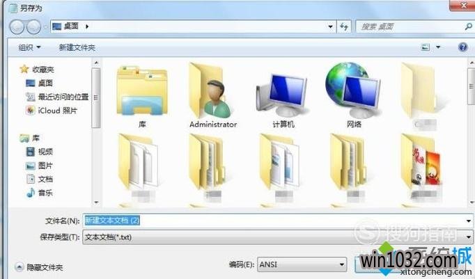 win10ϵͳ½һֻչıĵ(2)