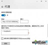 Ѽ԰ȶWindows10ϵͳUWPӦҳ