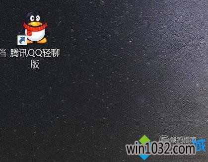windows10ϵͳοQQģʽ