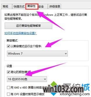 windows10ϵͳ洫ֻĴ