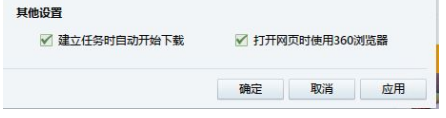 windows10ϵͳµԶѸ׵شڵĽ취(3)
