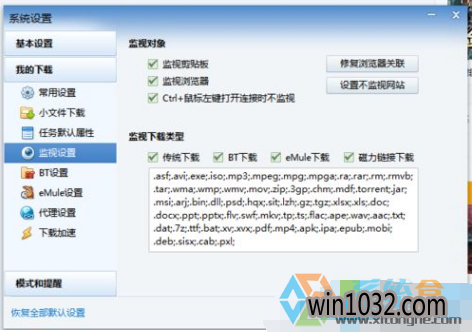windows10ϵͳµԶѸ׵شڵĽ취(9)